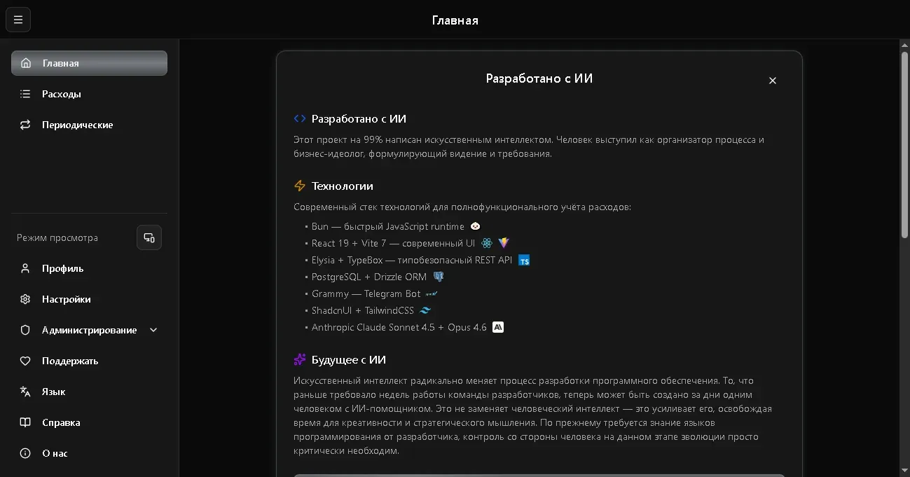 Боковое меню